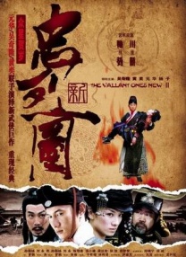 婷婷色图
